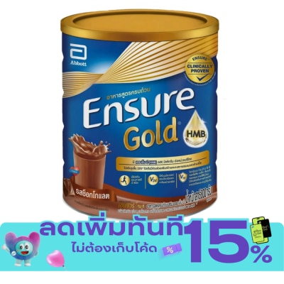 Ensure Ensure Gold AdvancePro Chocolate 800g. image