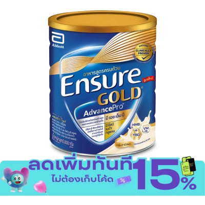 Ensure Ensure Gold AdvancePro Vanilla 800g. image