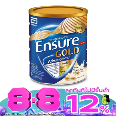 Ensure - Ensure Gold AdvancePro Vanilla 800g. image