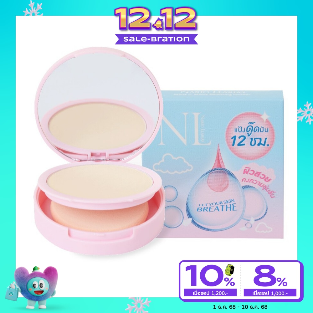 Nario Llarias Nariollarias Balancing Powder 10g No.11