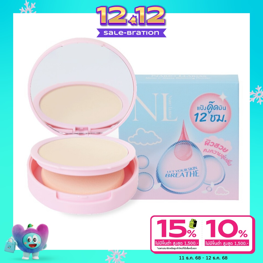 Nario Llarias Nariollarias Balancing Powder 10g No.11