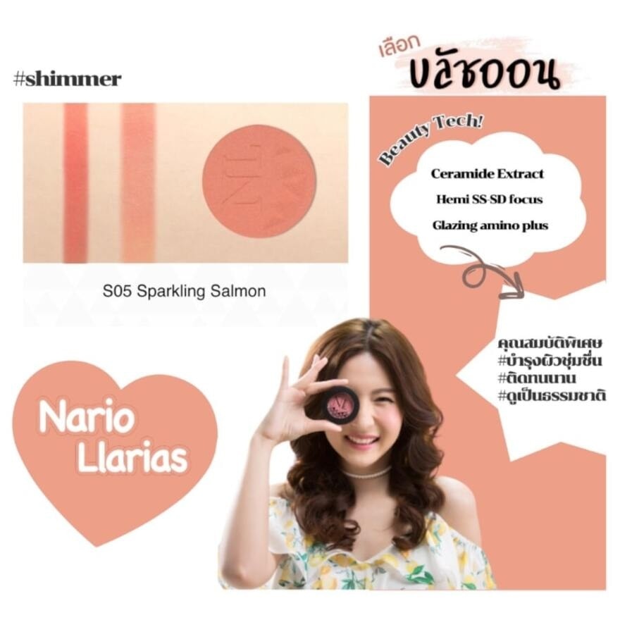 Nario llarias Blusher 3.9g. S05 Sparkling Salmon