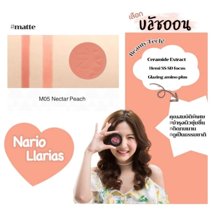 Nario llarias Blusher 3.9g. M05 Nectar Peach