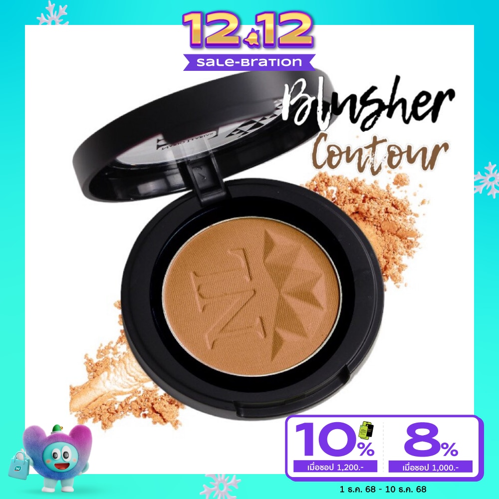 นาริโอะ ลาเรียส คอนทัวริ่ง 3.9ก. 01 ไลท์ ชินนามอน