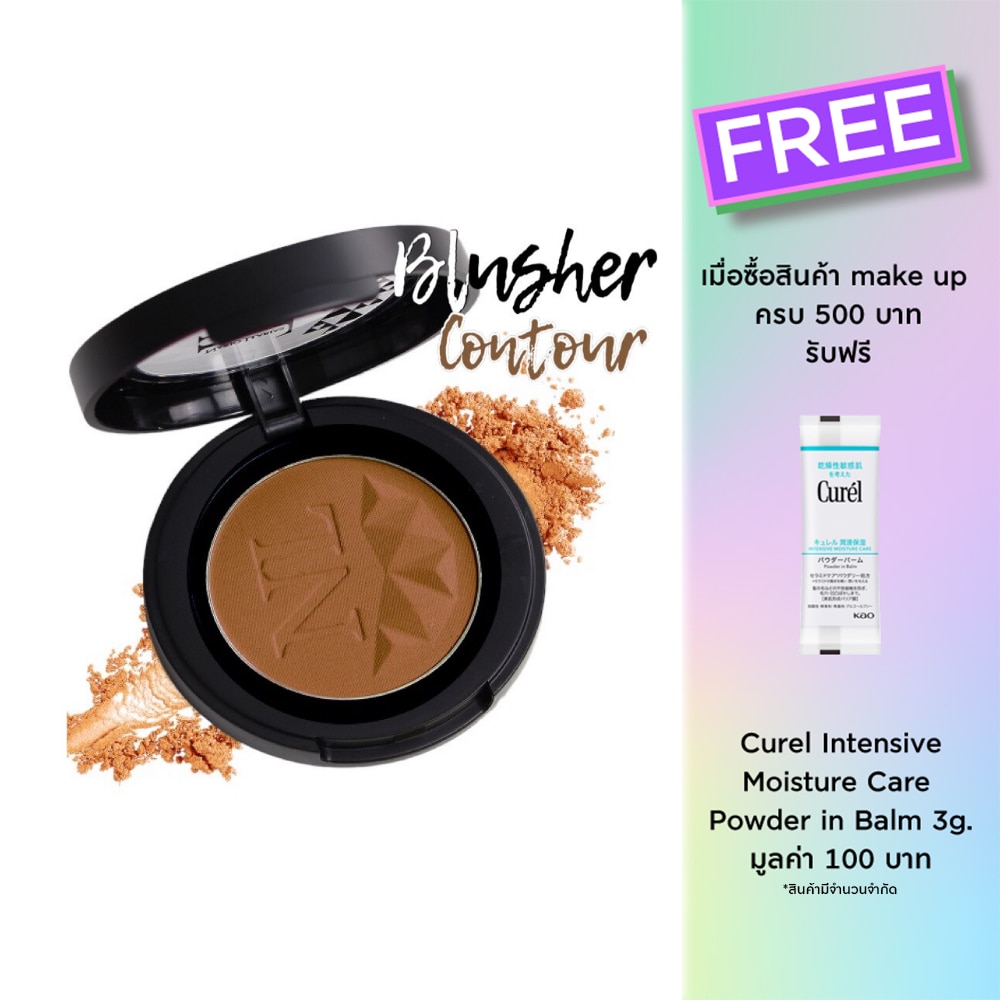 Nario Llarias #Nariollarias Contouring3.9g 02BrownSuga