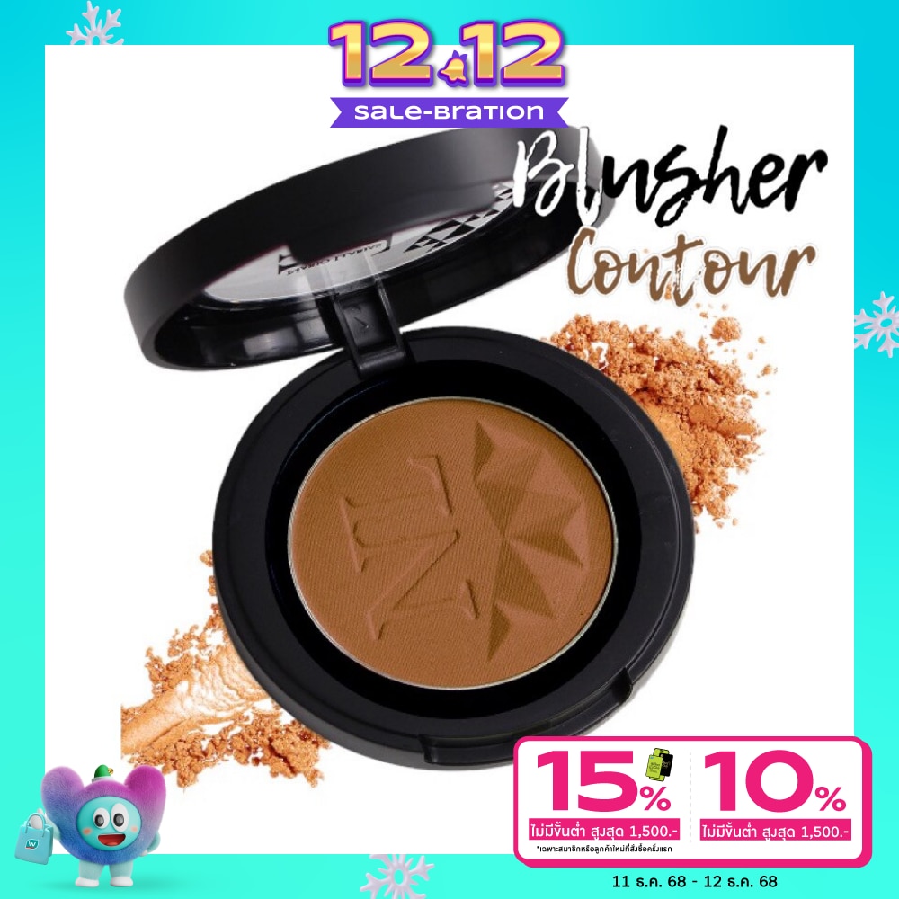Nario Llarias #Nariollarias Contouring3.9g 02BrownSuga