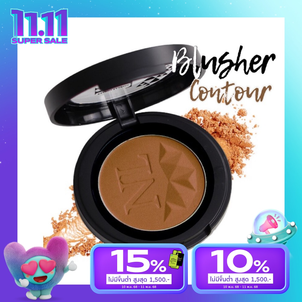 Nario Llarias #Nariollarias Contouring3.9g 02BrownSuga
