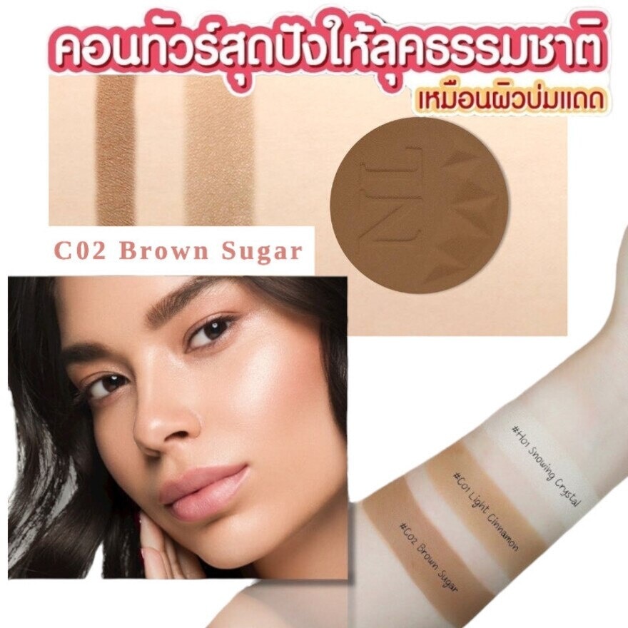 นาริโอะ ลาเรียส คอนทัวริ่ง 3.9ก. 02 บราวน์ ชูการ์