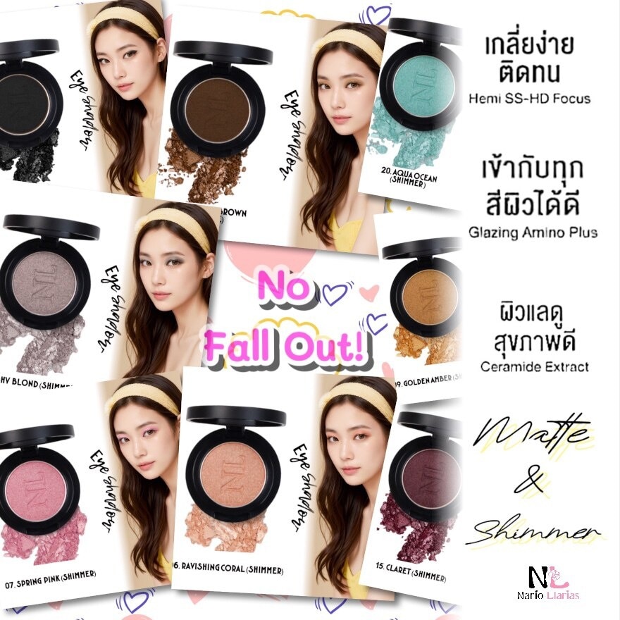 นาริโอะ ลาเรียส เอสธีทอายส์ 2ก. S06  ราวิชชิ่ง คอรัล