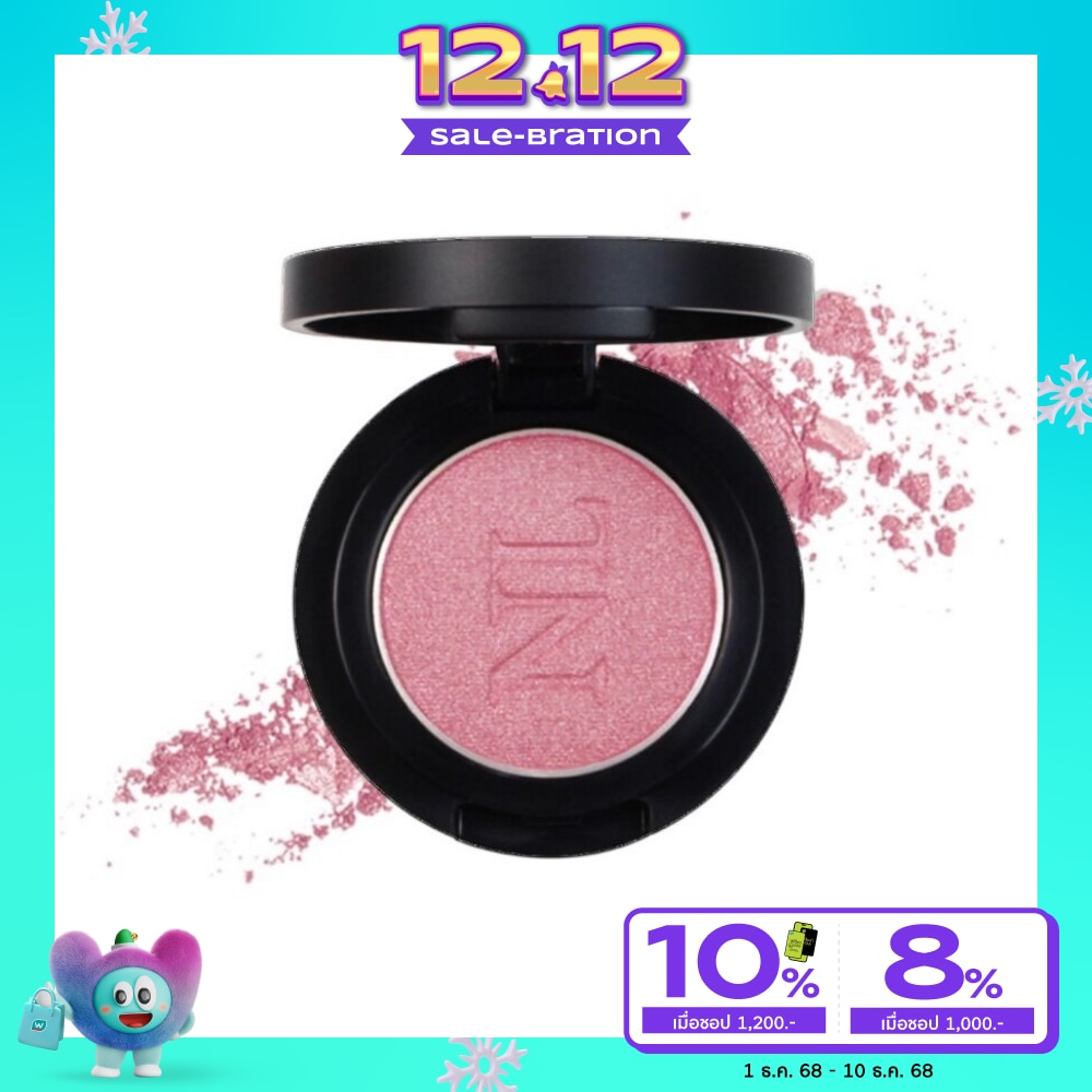 นาริโอะ ลาเรียส เอสธีทอายส์ 2ก. S07 สปริง พิงค์