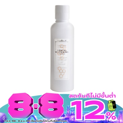 Propolinse - โพรโพลินส์น้ำยาบ้วนปาก เดนทอล ไวท์เทนนิ่ง 600 มล. image