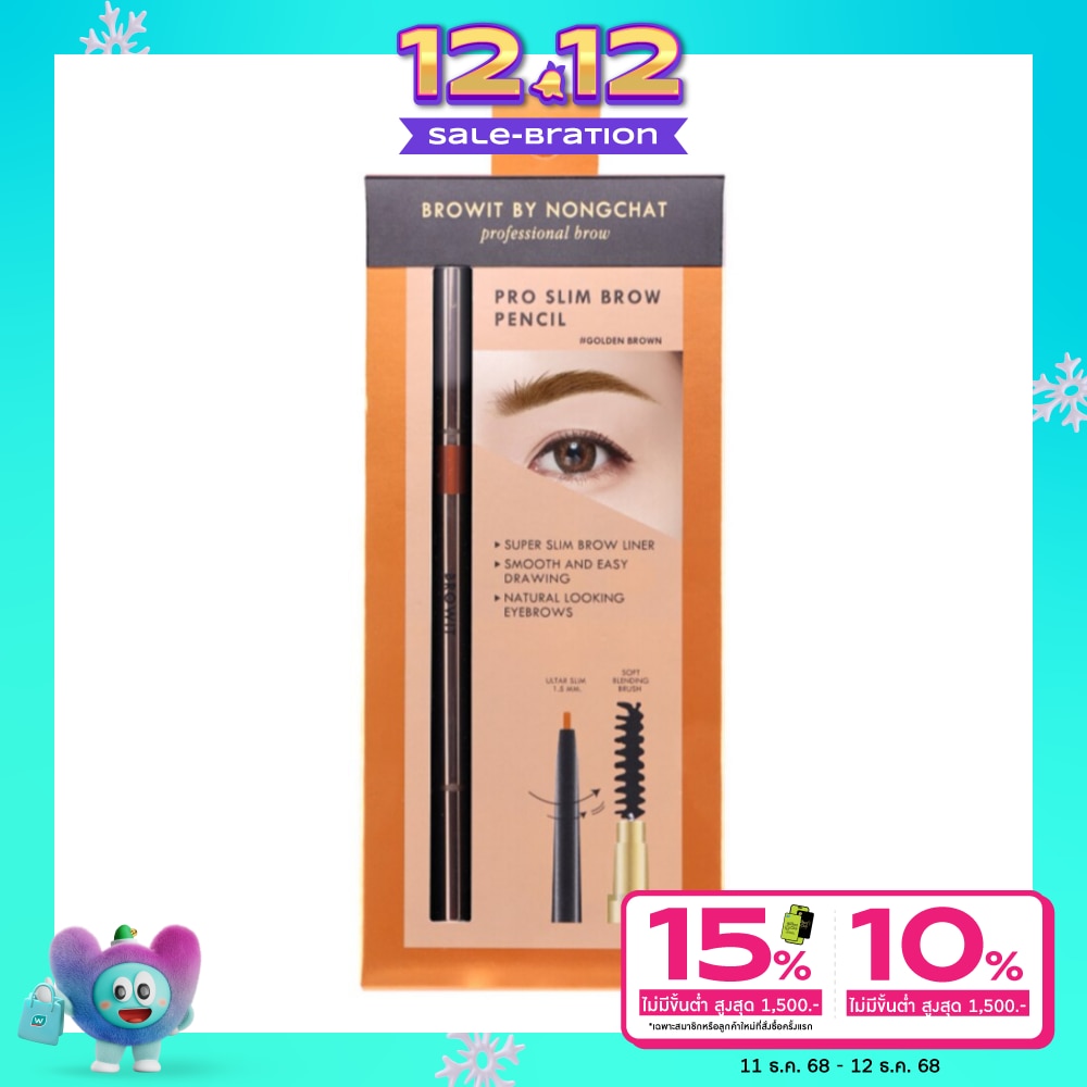 Browit Pro Slim Brow Pencil 0.06g Golden Brown