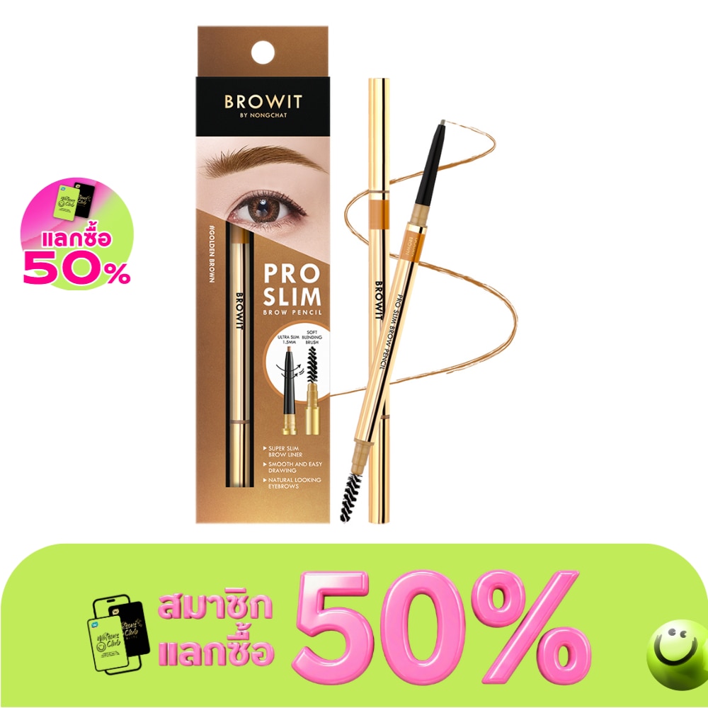 Browit Pro Slim Brow Pencil 0.06g Golden Brown image