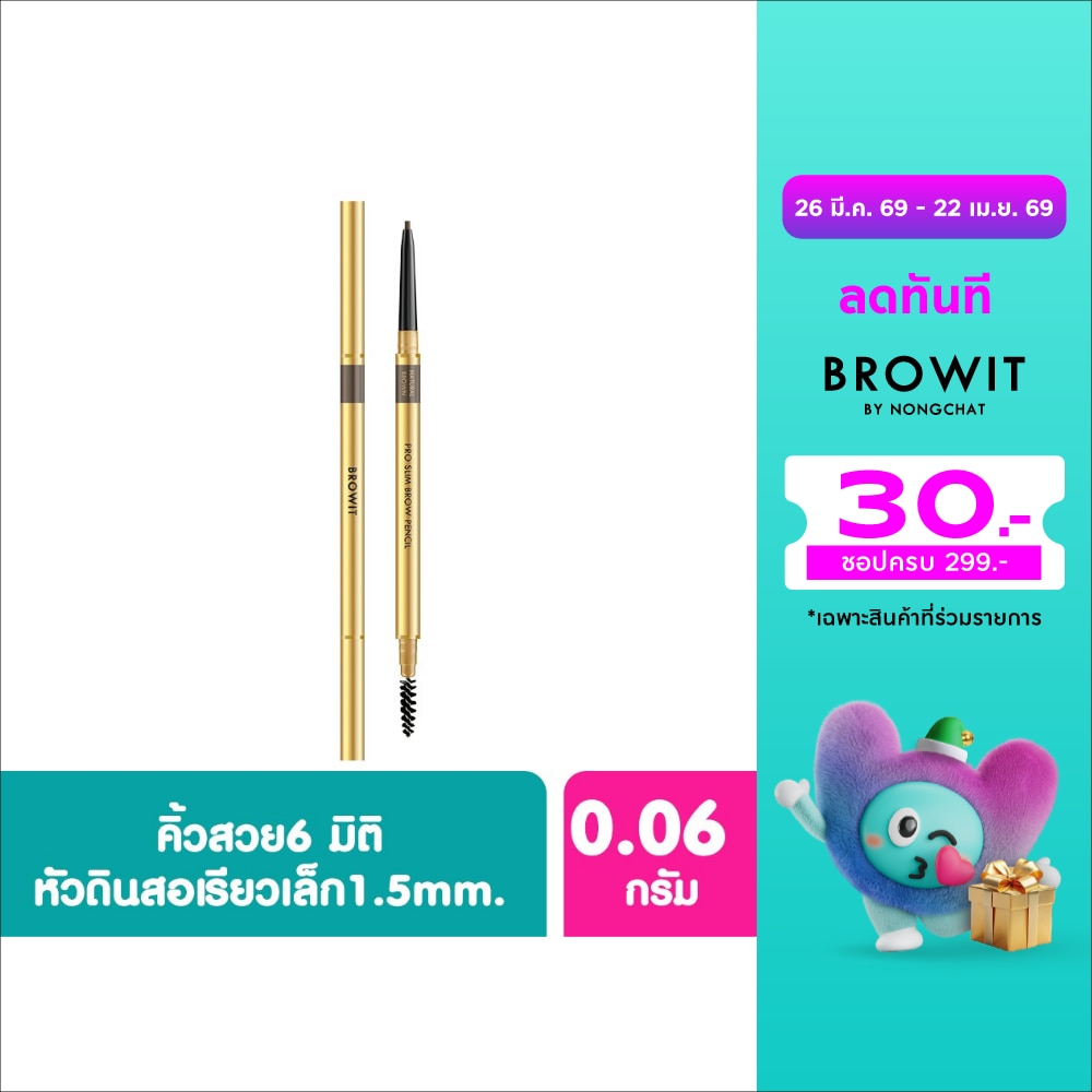 WTCTH-275945-front-QUSknyym-zoom