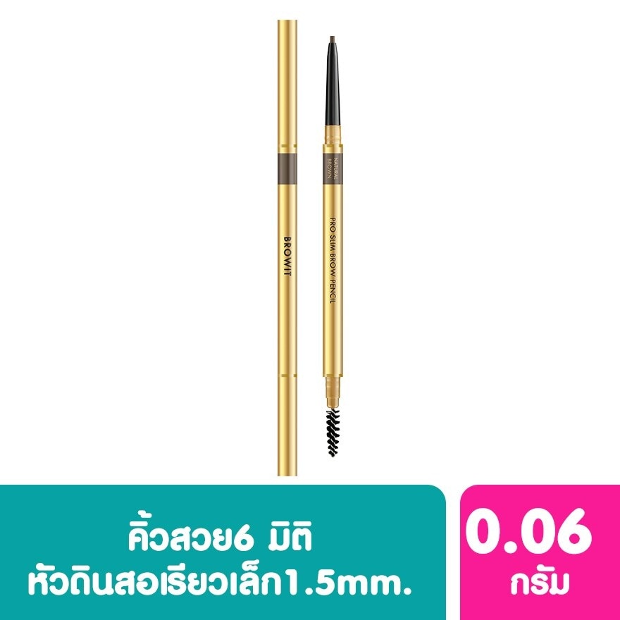 บราวอิท Browit  Pro Slim Brow Pencil 0.06g  NB