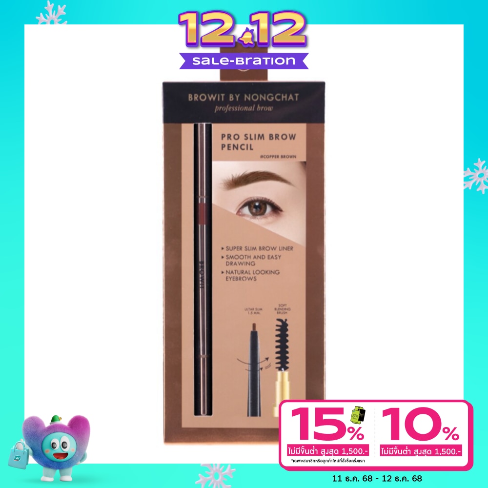 Browit Pro Slim Brow Pencil 0.06g Copper Brown