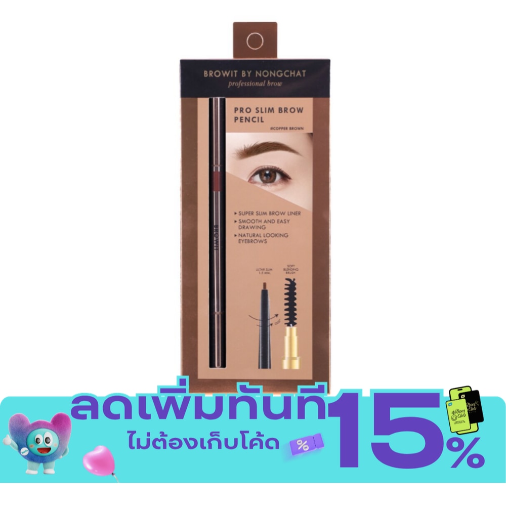 Browit Pro Slim Brow Pencil 0.06g Copper Brown image