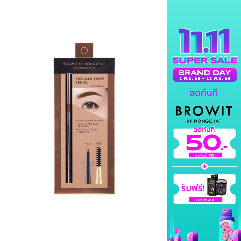 Browit Pro Slim Brow Pencil 0.06g Copper Brown