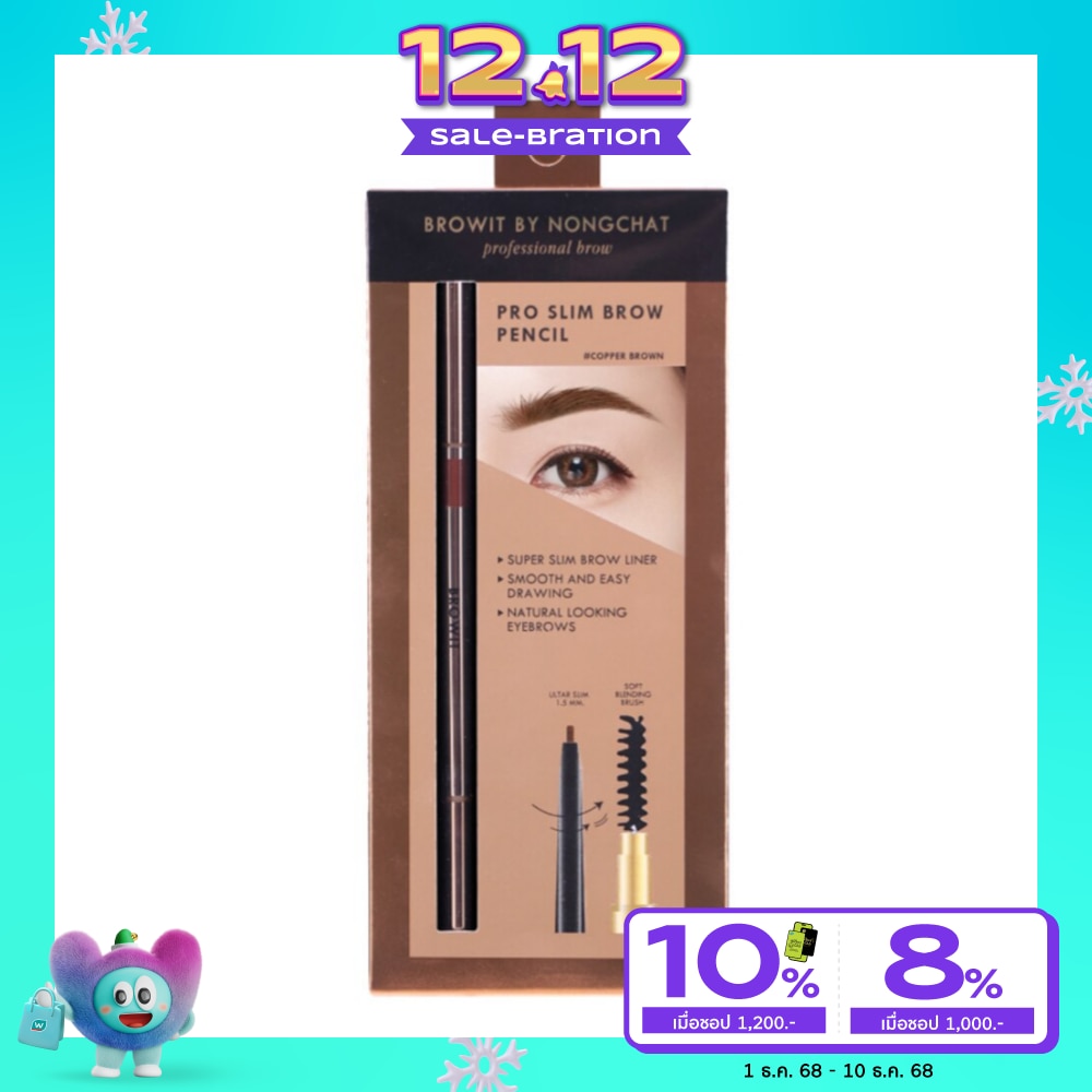 Browit Pro Slim Brow Pencil 0.06g Copper Brown