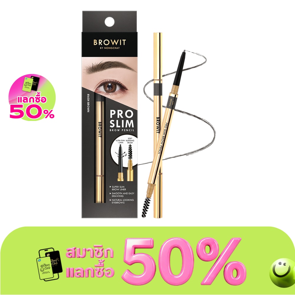 Browit Pro Slim Brow Pencil 0.06g Ash Brown image