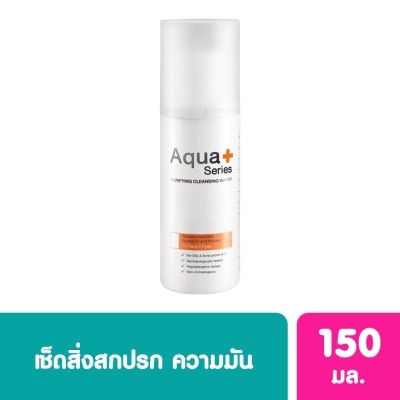 Aqua+Series อควาพลัส ซีรี่ส์ เพียวริฟายอิ้ง คลีนซิ่ง วอเตอร์ 150มล