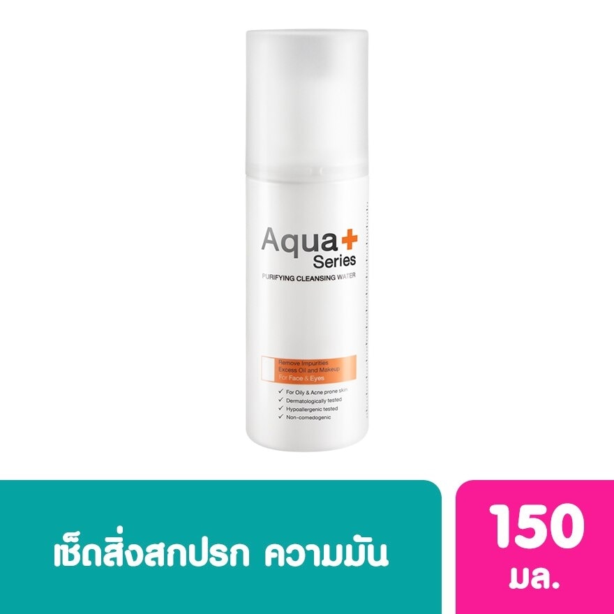 อควาพลัส ซีรี่ส์ เพียวริฟายอิ้ง คลีนซิ่ง วอเตอร์ 150มล image