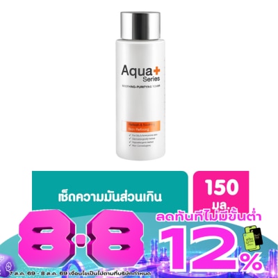 Aqua+Series - Aqua+ Series Smoothing-Purifying Toner  150ml. image