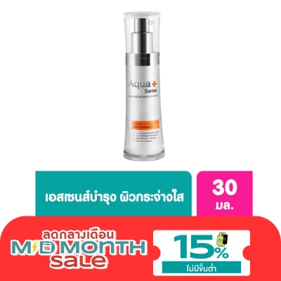 Aqua+Series Aqua+ Series Radiance Intensive Essence 30ml. image