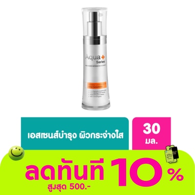 Aqua+Series Aqua+ Series Radiance Intensive Essence 30ml. image