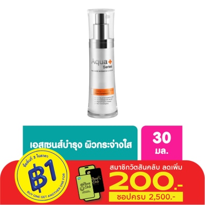 Aqua+Series Aqua+ Series Radiance-Intensive Essence  30ml.