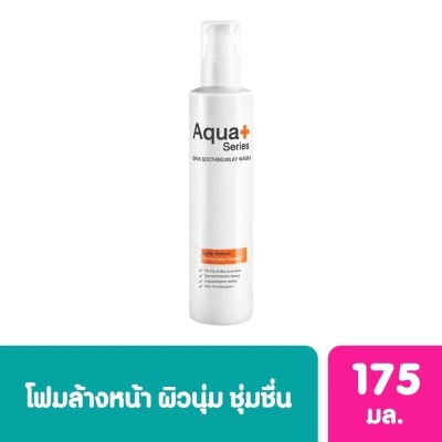 Aqua+Series อควาพลัส ซีรี่ส์ สกิน ซูทติ้ง มิลกี้ วอช 175มล