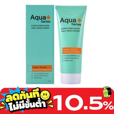 Aqua+Series Aqua+ Series Clear Complexion Daily Moisturizer 50ml. image