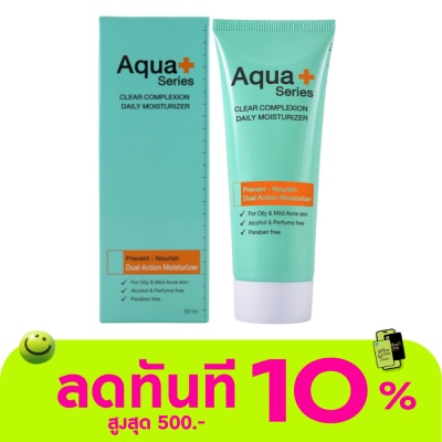 Aqua+Series Aqua+ Series Clear Complexion Daily Moisturizer 50ml. image