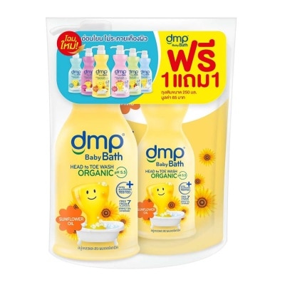 DMP DMP Organic PH 5.5 Hair and Body Baby Bath Sunflower Oil 480 Ml. + 250 Ml. (Onpack)