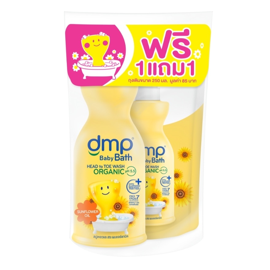 ดีเอ็มพี เบบี้ บาธ ซันฟลาวเวอร์ คาโมมายล์ ออร์แกนิค PH 5.5 450 มล.+ถุงเติม 250 มล.