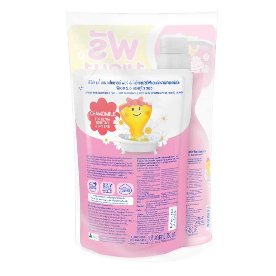ดีเอ็มพี เบบี้ บาธ คาโมมายล์ อัลตร้าเซนซิทีฟ ออร์แกนิค PH 5.5 450 มล.+ถุงเติม 250 มล.