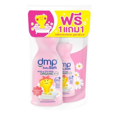 DMP ดีเอ็มพี เบบี้ บาธ คาโมมายล์ อัลตร้าเซนซิทีฟ ออร์แกนิค PH 5.5 450 มล.+ถุงเติม 250 มล.