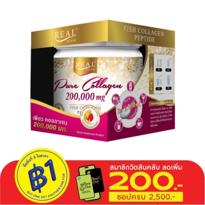 Real เรียล เพียว คอลลาเจน เปปไทด์  200000มก ขนาด200กรัม