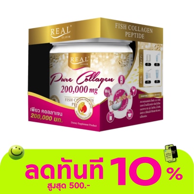 Real เรียล เพียว คอลลาเจน เปปไทด์ 200000มก ขนาด200กรัม image