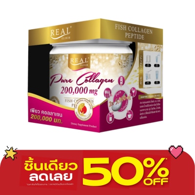 Real - เรียล เพียว คอลลาเจน เปปไทด์ 200000มก ขนาด200กรัม image