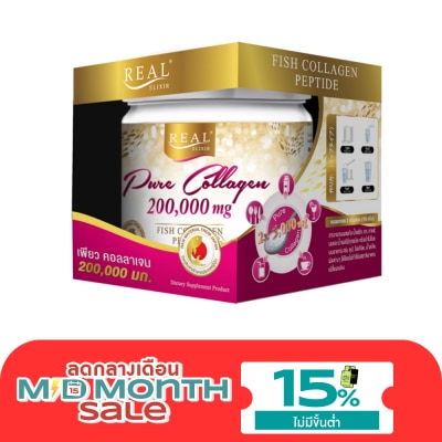 Real เรียล เพียว คอลลาเจน เปปไทด์ 200000มก ขนาด200กรัม image