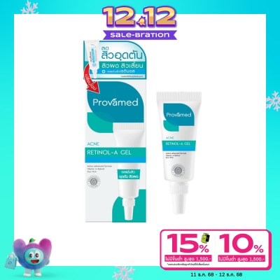 Provamed Provamed AcneRetinol A Gel 10g.