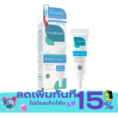 Provamed Provamed AcneRetinol A Gel 10g. image