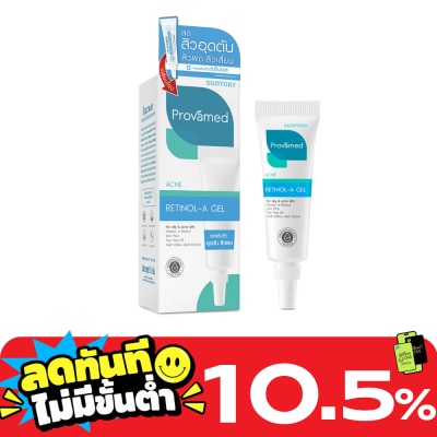 Provamed Provamed AcneRetinol A Gel 10g. image