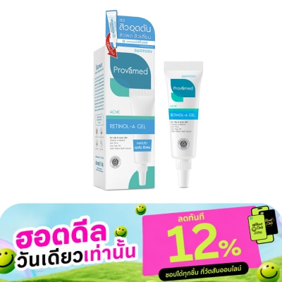 Provamed Provamed AcneRetinol A Gel 10g. image