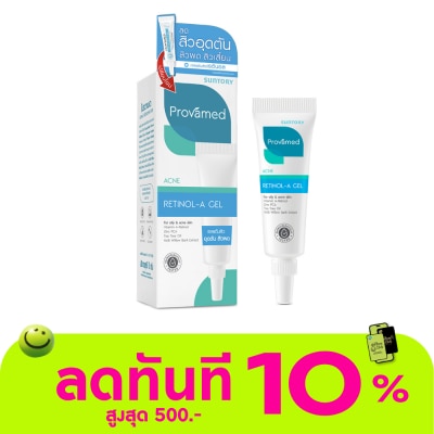 Provamed Provamed AcneRetinol A Gel 10g. image
