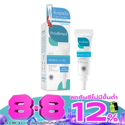 Provamed - Provamed AcneRetinol A Gel 10g. image