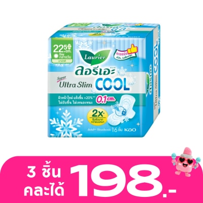 Laurier - Laurier Super Ultra Slim Cool 22.5 cm. Wing 16's