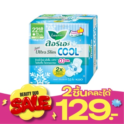 Laurier ลอริเอะ ผ้าอนามัย ซูเปอร์ อัลตร้า สลิม คูล 22.5 ซม. มีปีก 16 ชิ้น image
