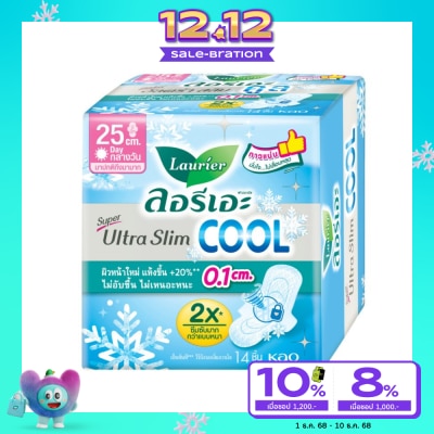 Laurier ลอริเอะ ผ้าอนามัย ซูเปอร์ อัลตร้า สลิม คูล 25 ซม.มีปีก 14 ชิ้น
